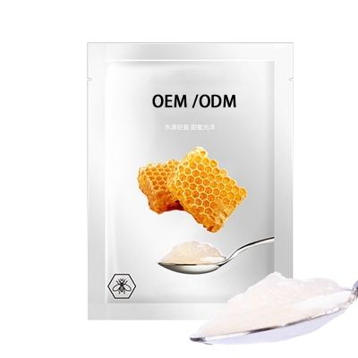 津南区_广州源头OEM加工贴牌 补水保湿面膜OEM