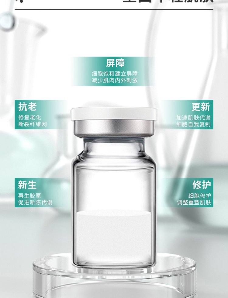 津南区_Ⅲ型胶原蛋白OEM 轻yi美 激活胶原蛋白再生