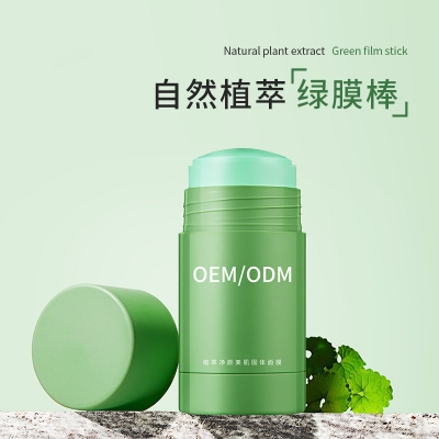 津南区_固体面膜OEM