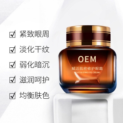 津南区_紧致淡纹眼霜