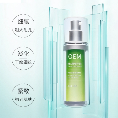 津南区_抗初老精华液OEM