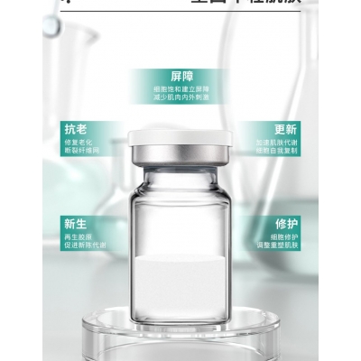 津南区_Ⅲ型胶原蛋白OEM 轻yi美 激活胶原蛋白再生