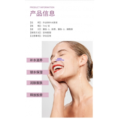 津南区_仪器导入式_水光动能素