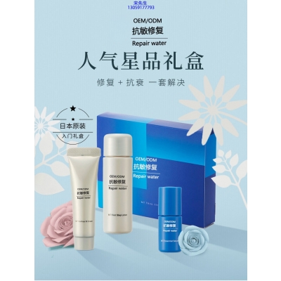 津南区_人参滋养抗衰套装