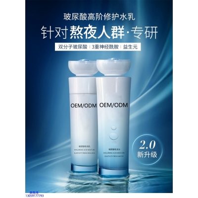 津南区_玻尿酸水乳套装