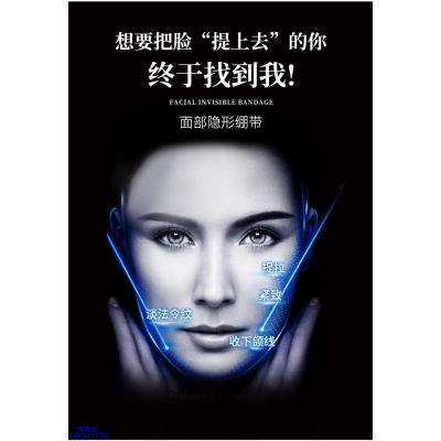 津南区_逆龄修护青春素