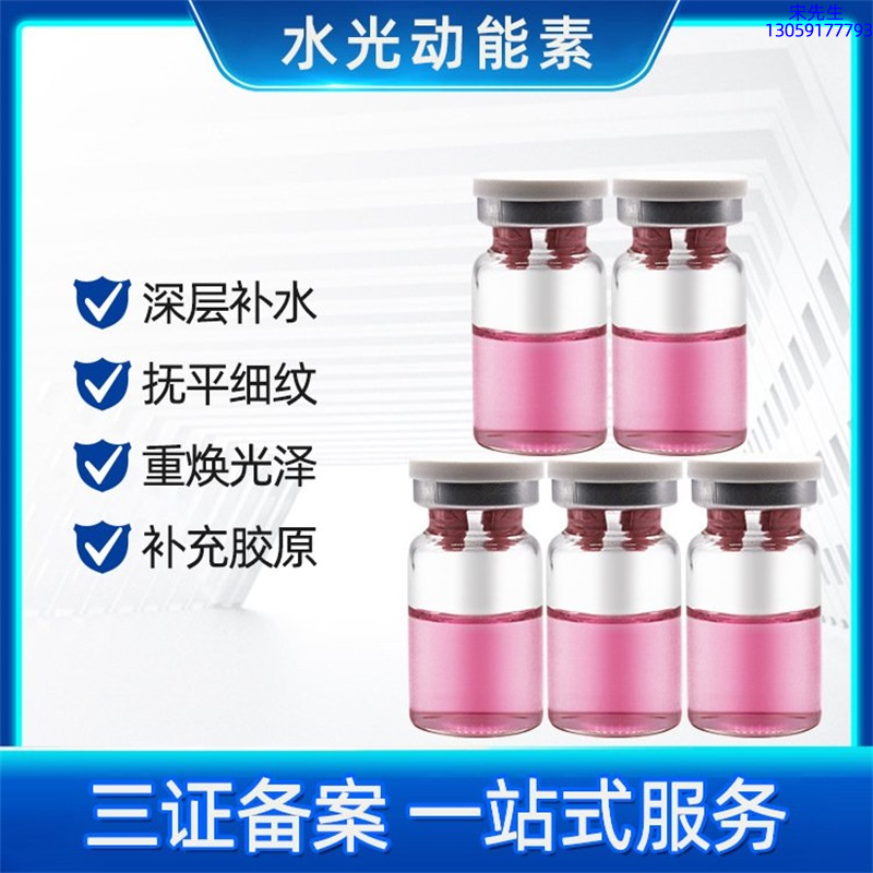 津南区_水光贴牌
