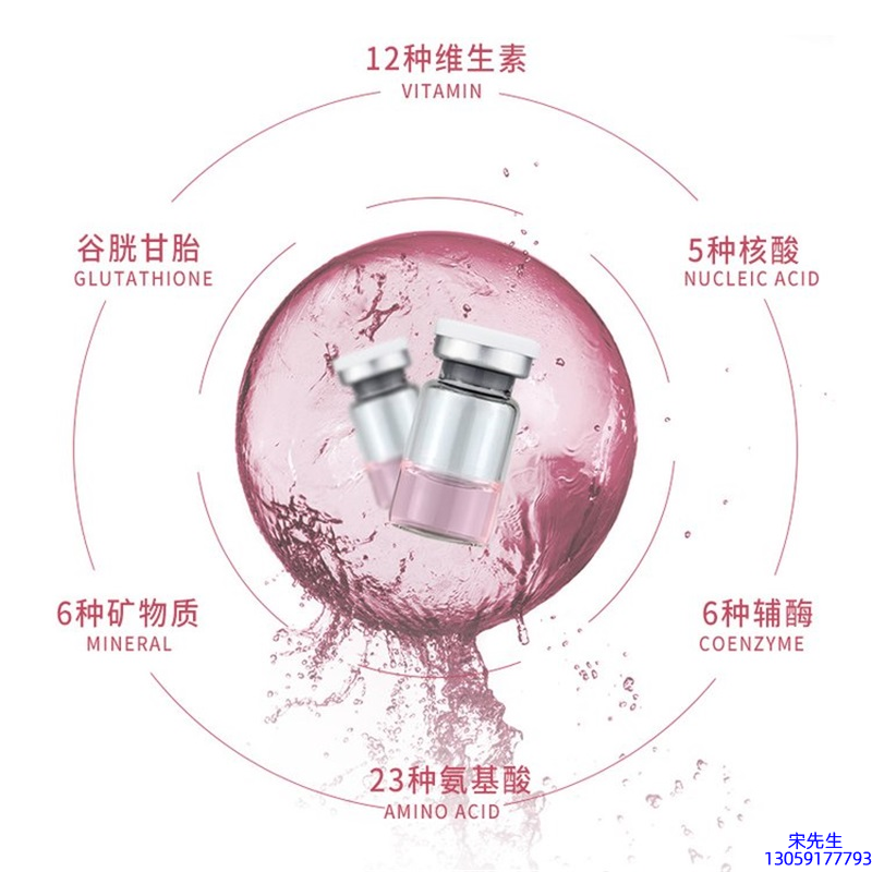 津南区_水光动能素+ 小棕瓶