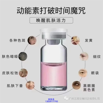 津南区_水光动能素厂家货源