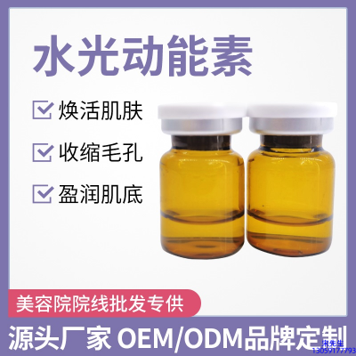 津南区_水光动能素精华原液后注意事项有哪些