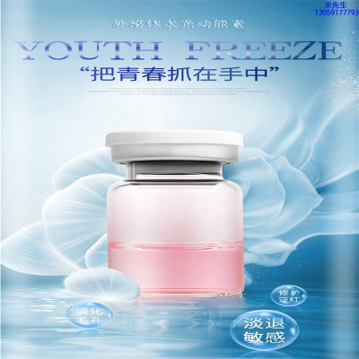 津南区_水光补水保湿